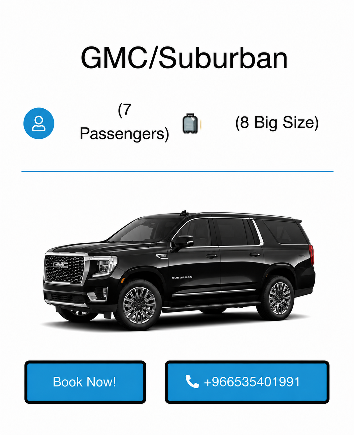 GMC / Suburban